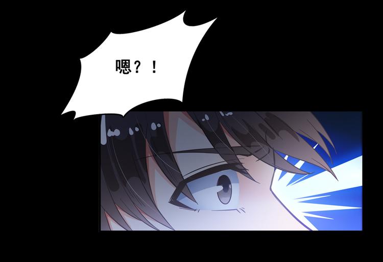 修真聊天群韩漫全集-第49话 坛主怨魂？无删减无遮挡章节图片 
