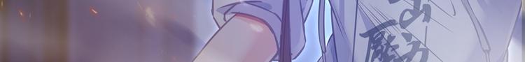 修真聊天群韩漫全集-第49话 坛主怨魂？无删减无遮挡章节图片 