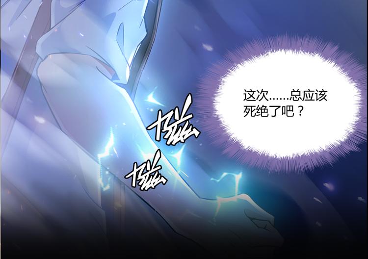 修真聊天群韩漫全集-第49话 坛主怨魂？无删减无遮挡章节图片 