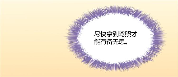 修真聊天群韩漫全集-第49话 坛主怨魂？无删减无遮挡章节图片 