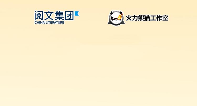 修真聊天群韩漫全集-第49话 坛主怨魂？无删减无遮挡章节图片 