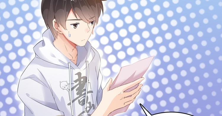修真聊天群韩漫全集-第49话 坛主怨魂？无删减无遮挡章节图片 