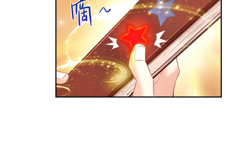 修真聊天群韩漫全集-第49话 坛主怨魂？无删减无遮挡章节图片 