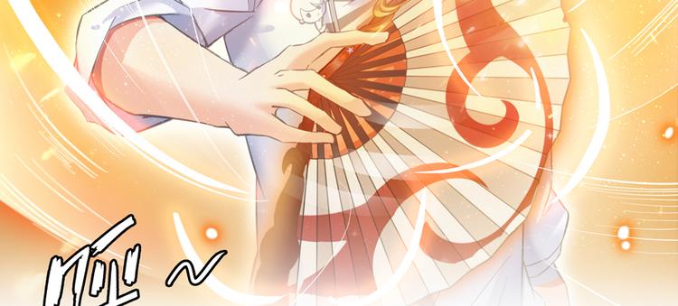 修真聊天群韩漫全集-第49话 坛主怨魂？无删减无遮挡章节图片 