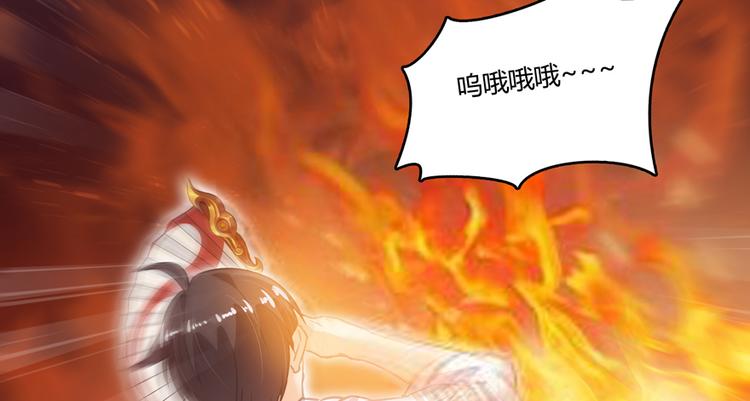 修真聊天群韩漫全集-第49话 坛主怨魂？无删减无遮挡章节图片 