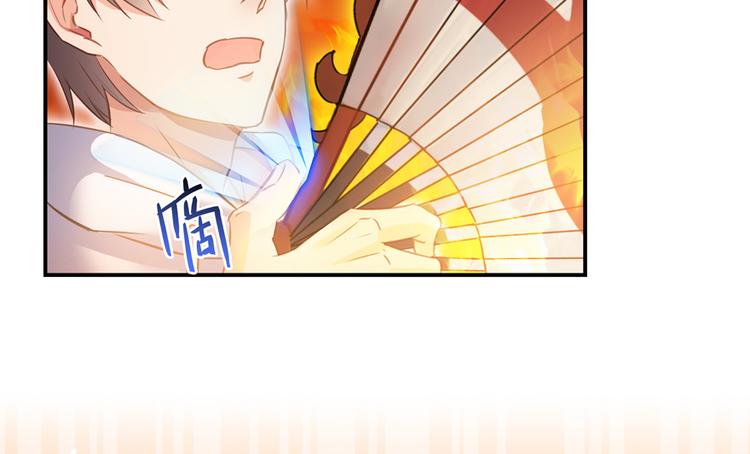 修真聊天群韩漫全集-第49话 坛主怨魂？无删减无遮挡章节图片 