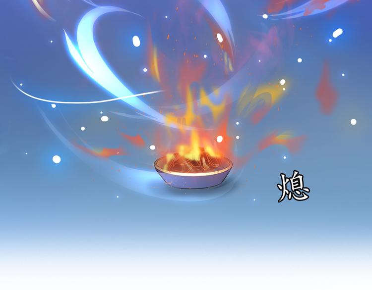 修真聊天群韩漫全集-第49话 坛主怨魂？无删减无遮挡章节图片 