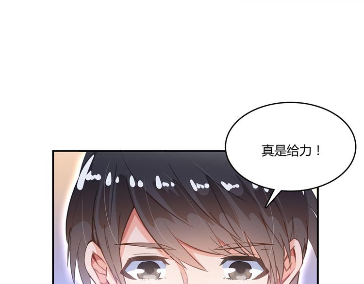 修真聊天群韩漫全集-第49话 坛主怨魂？无删减无遮挡章节图片 