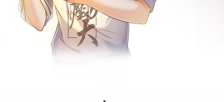 修真聊天群韩漫全集-第49话 坛主怨魂？无删减无遮挡章节图片 