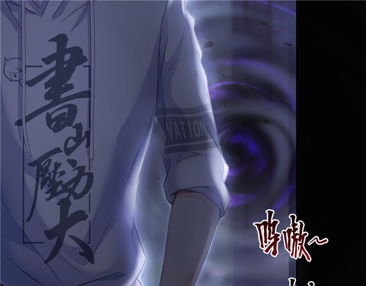 修真聊天群韩漫全集-第49话 坛主怨魂？无删减无遮挡章节图片 
