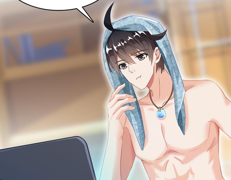修真聊天群韩漫全集-第50话 群主的神器大禁言术无删减无遮挡章节图片 