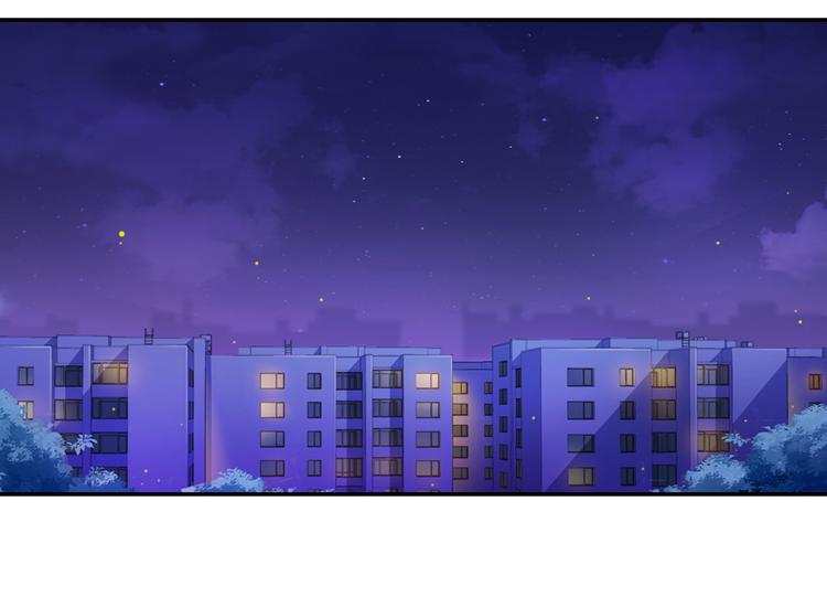 修真聊天群韩漫全集-第50话 群主的神器大禁言术无删减无遮挡章节图片 