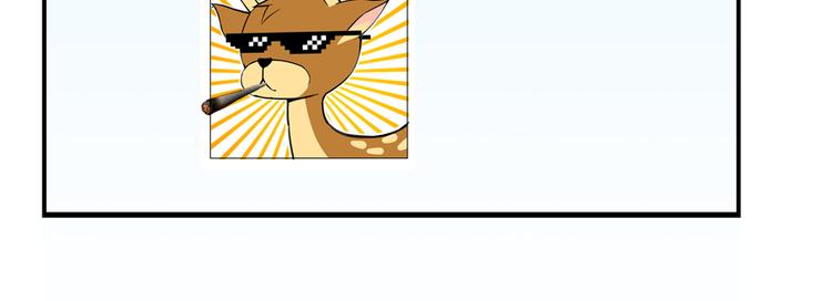 修真聊天群韩漫全集-第50话 群主的神器大禁言术无删减无遮挡章节图片 