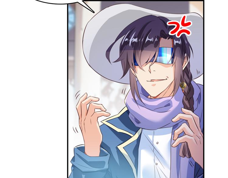 修真聊天群韩漫全集-第50话 群主的神器大禁言术无删减无遮挡章节图片 