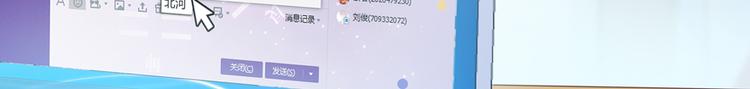 修真聊天群韩漫全集-第50话 群主的神器大禁言术无删减无遮挡章节图片 
