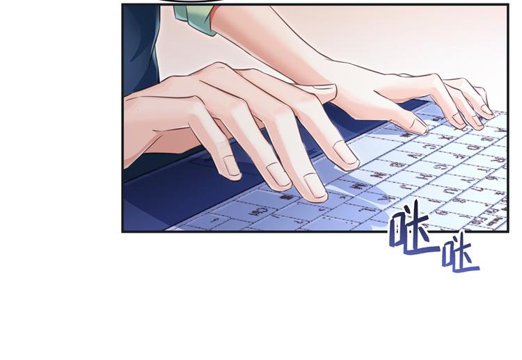 修真聊天群韩漫全集-第50话 群主的神器大禁言术无删减无遮挡章节图片 