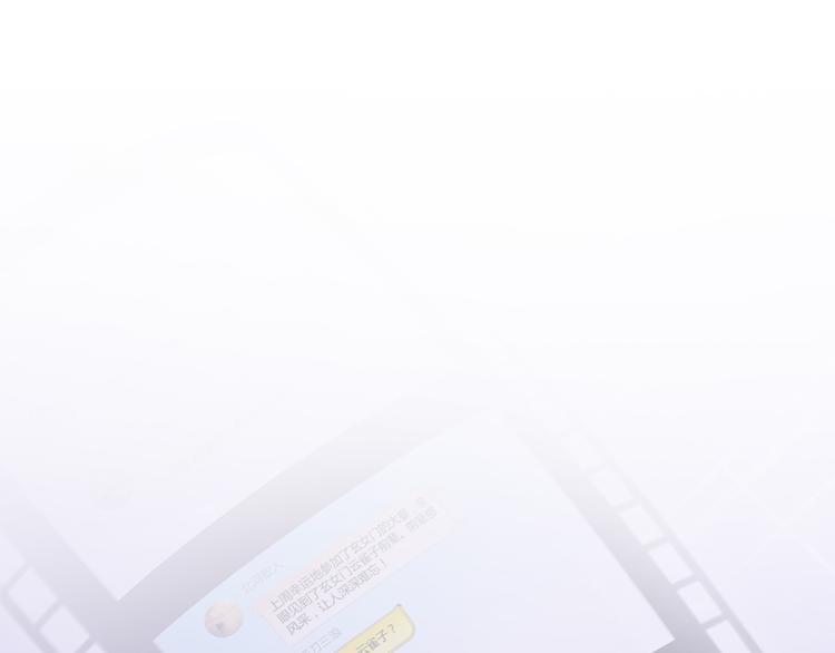修真聊天群韩漫全集-第50话 群主的神器大禁言术无删减无遮挡章节图片 