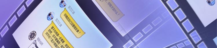 修真聊天群韩漫全集-第50话 群主的神器大禁言术无删减无遮挡章节图片 