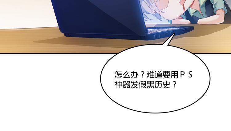 修真聊天群韩漫全集-第50话 群主的神器大禁言术无删减无遮挡章节图片 