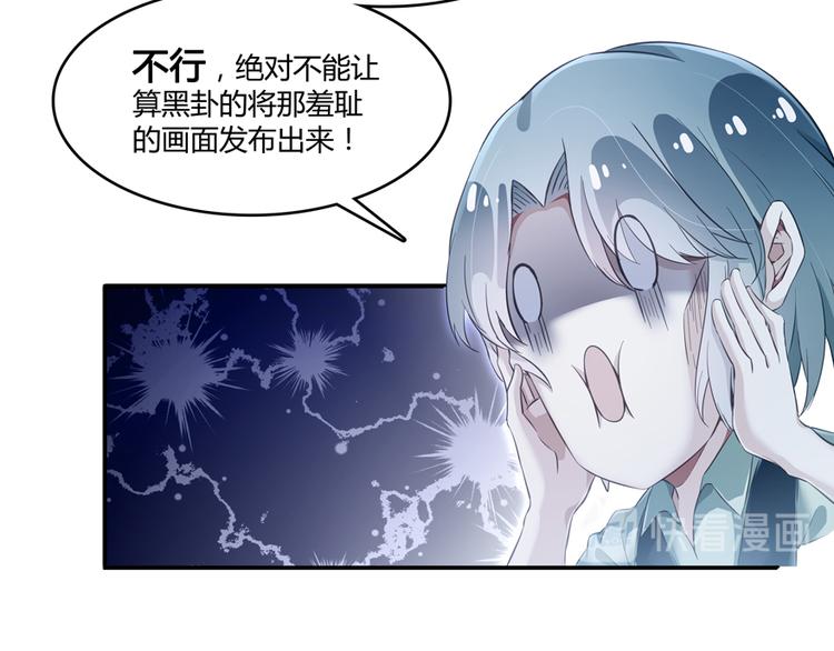 修真聊天群韩漫全集-第50话 群主的神器大禁言术无删减无遮挡章节图片 