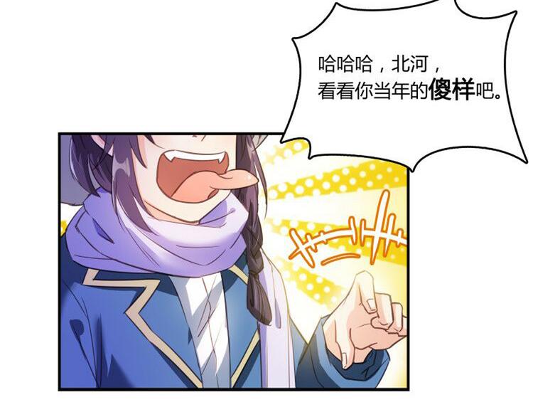 修真聊天群韩漫全集-第50话 群主的神器大禁言术无删减无遮挡章节图片 