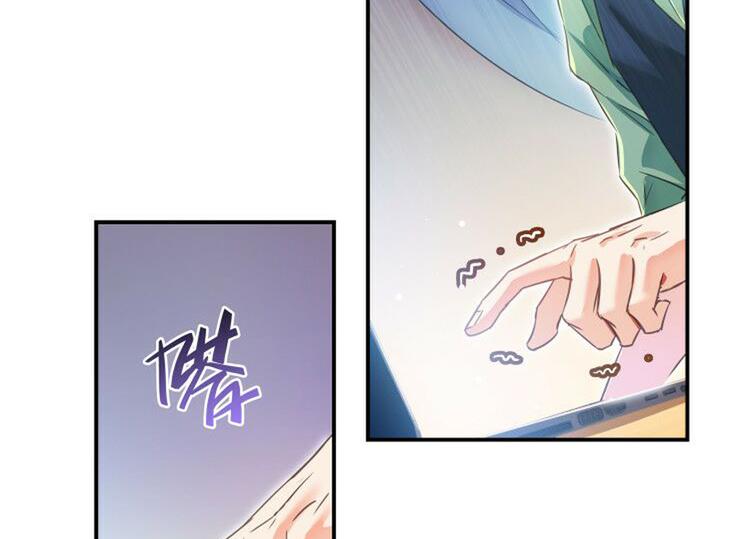 修真聊天群韩漫全集-第50话 群主的神器大禁言术无删减无遮挡章节图片 