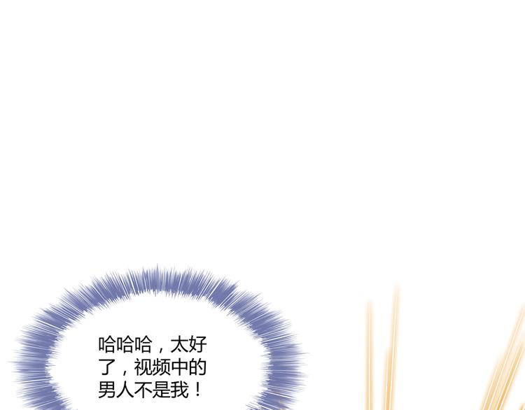 修真聊天群韩漫全集-第50话 群主的神器大禁言术无删减无遮挡章节图片 