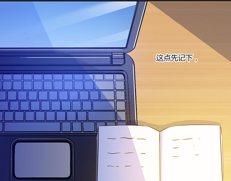 修真聊天群韩漫全集-第06话 铜卦仙师无删减无遮挡章节图片 