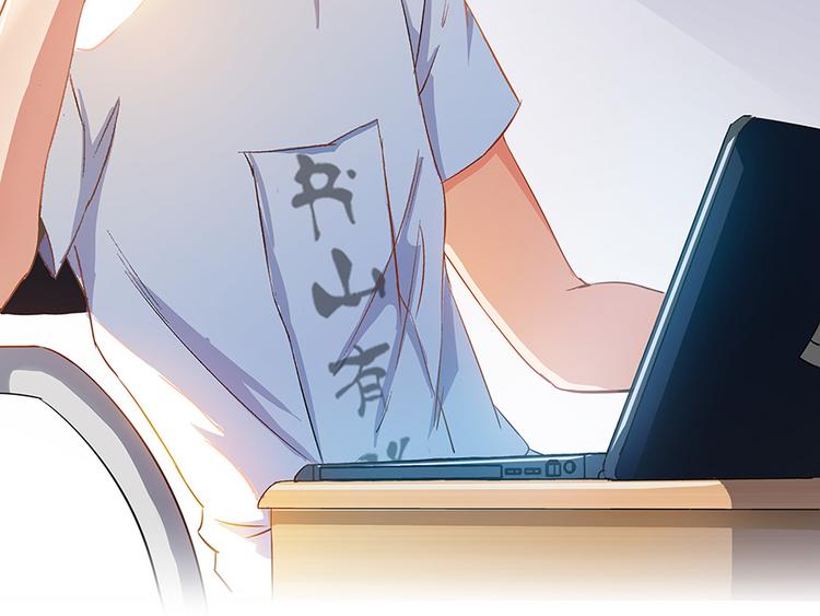 修真聊天群韩漫全集-第06话 铜卦仙师无删减无遮挡章节图片 