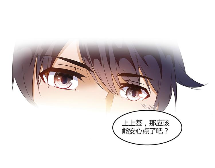 修真聊天群韩漫全集-第06话 铜卦仙师无删减无遮挡章节图片 