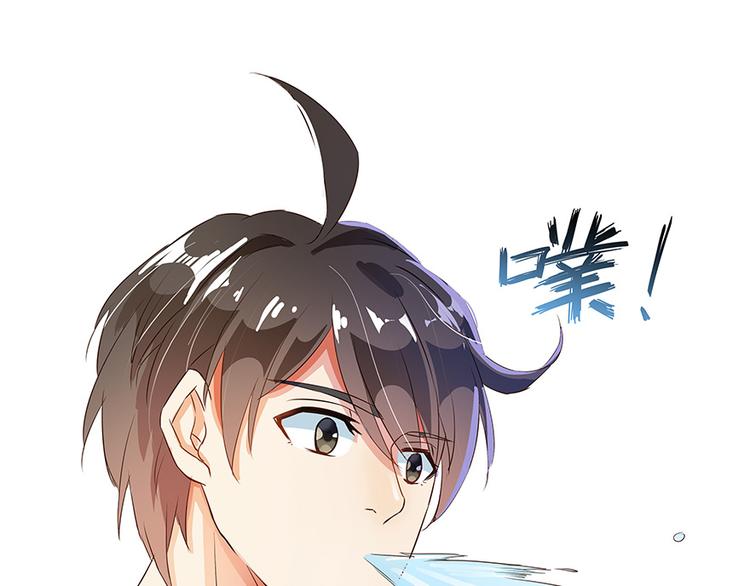 修真聊天群韩漫全集-第06话 铜卦仙师无删减无遮挡章节图片 