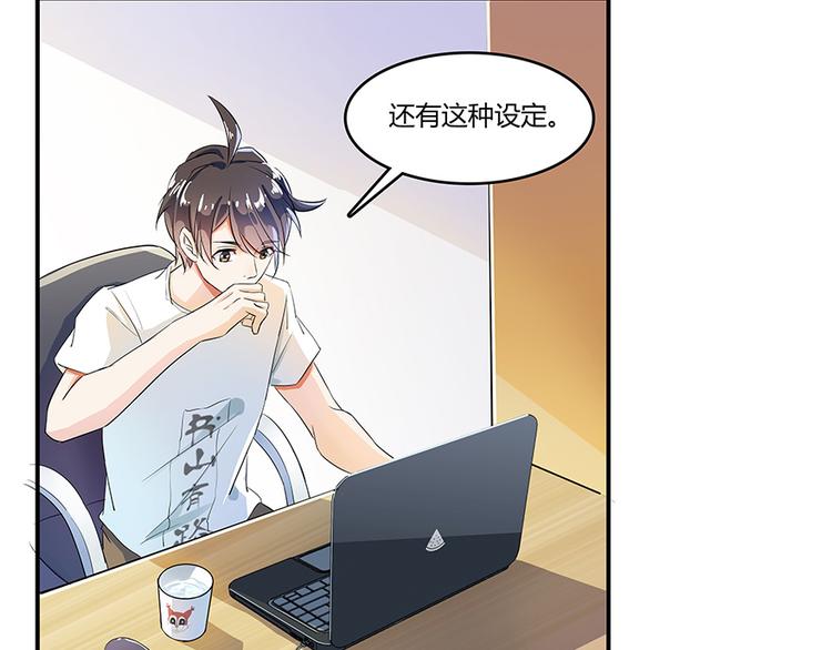 修真聊天群韩漫全集-第06话 铜卦仙师无删减无遮挡章节图片 