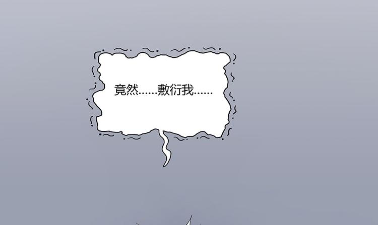 修真聊天群韩漫全集-第06话 铜卦仙师无删减无遮挡章节图片 