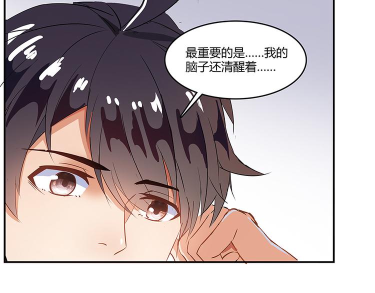 修真聊天群韩漫全集-第06话 铜卦仙师无删减无遮挡章节图片 