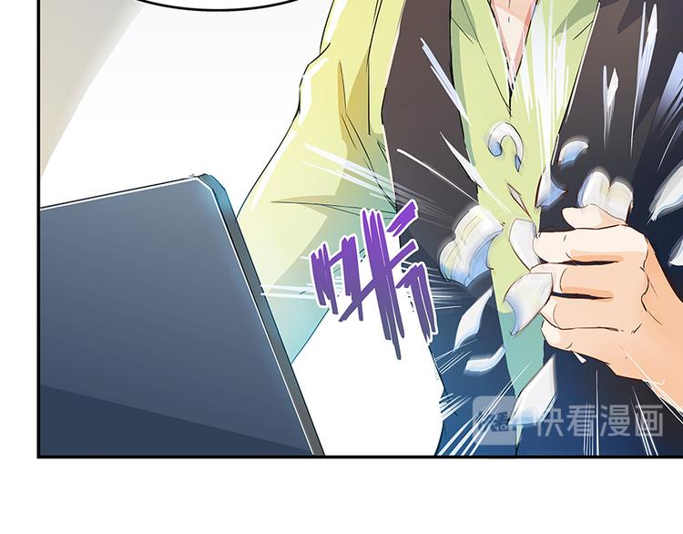 修真聊天群韩漫全集-第06话 铜卦仙师无删减无遮挡章节图片 