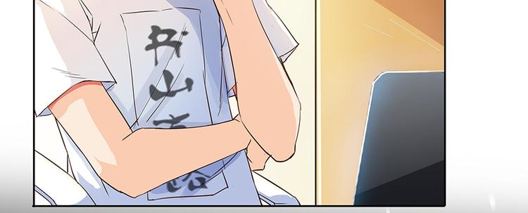 修真聊天群韩漫全集-第06话 铜卦仙师无删减无遮挡章节图片 