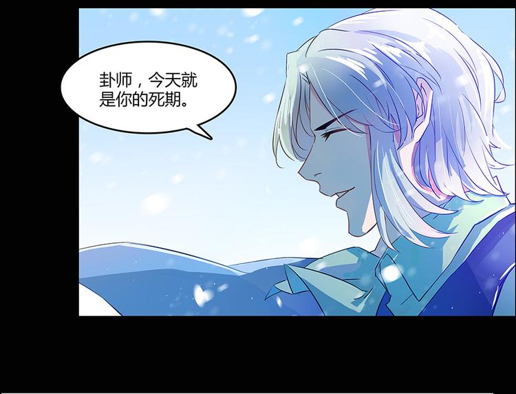 修真聊天群韩漫全集-第06话 铜卦仙师无删减无遮挡章节图片 