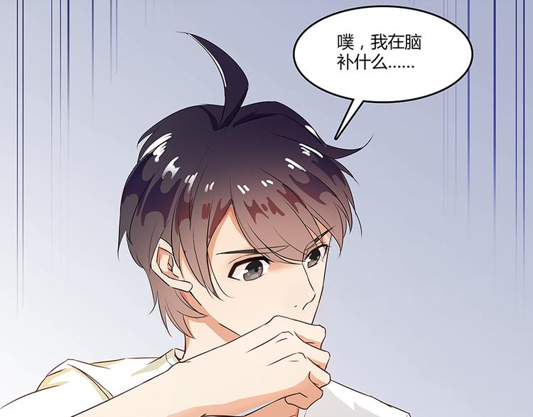 修真聊天群韩漫全集-第06话 铜卦仙师无删减无遮挡章节图片 
