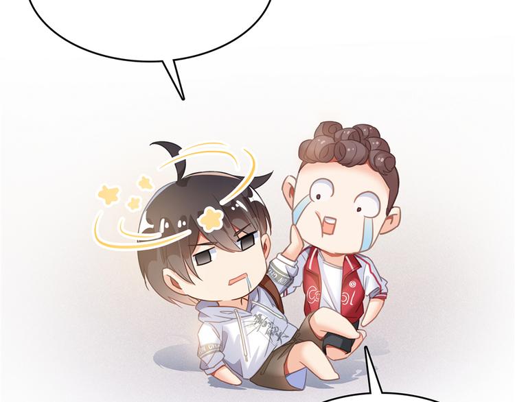 修真聊天群韩漫全集-第51话 被抢劫的快递无删减无遮挡章节图片 