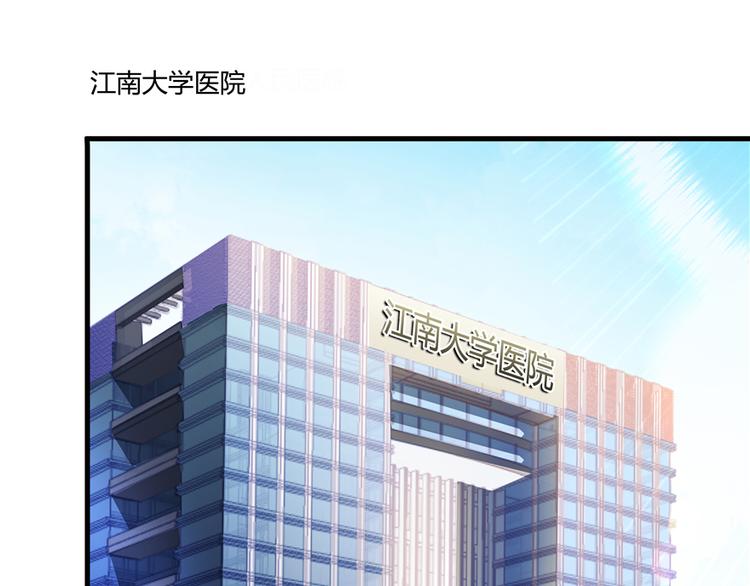 修真聊天群韩漫全集-第51话 被抢劫的快递无删减无遮挡章节图片 