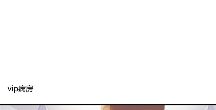修真聊天群韩漫全集-第51话 被抢劫的快递无删减无遮挡章节图片 