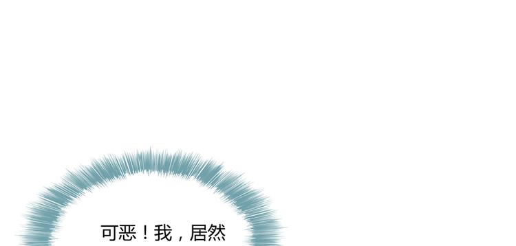 修真聊天群韩漫全集-第51话 被抢劫的快递无删减无遮挡章节图片 