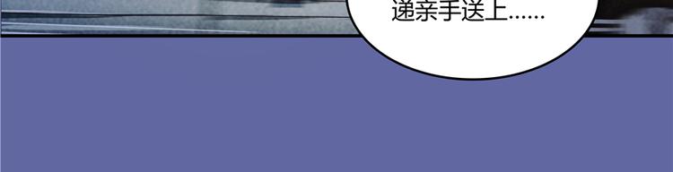 修真聊天群韩漫全集-第51话 被抢劫的快递无删减无遮挡章节图片 