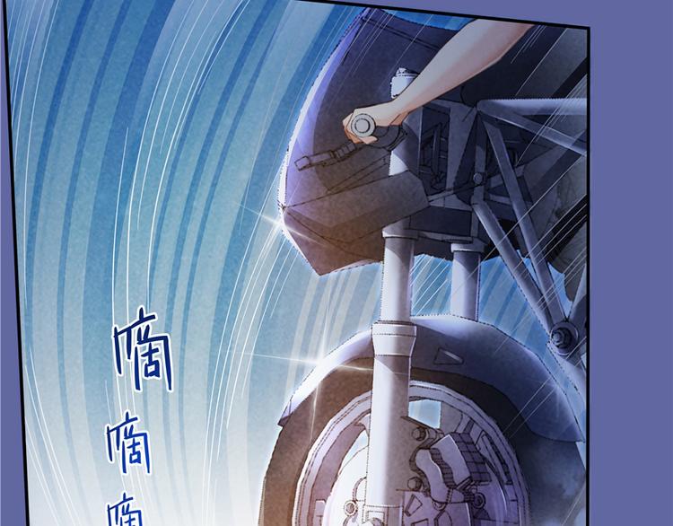 修真聊天群韩漫全集-第51话 被抢劫的快递无删减无遮挡章节图片 