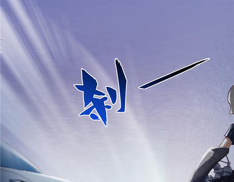 修真聊天群韩漫全集-第51话 被抢劫的快递无删减无遮挡章节图片 