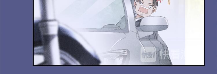 修真聊天群韩漫全集-第51话 被抢劫的快递无删减无遮挡章节图片 