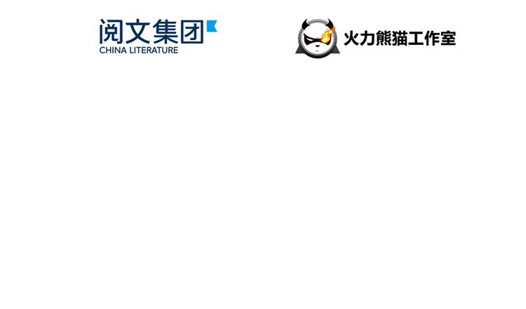 修真聊天群韩漫全集-第51话 被抢劫的快递无删减无遮挡章节图片 