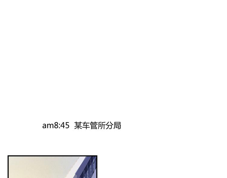 修真聊天群韩漫全集-第51话 被抢劫的快递无删减无遮挡章节图片 