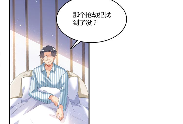 修真聊天群韩漫全集-第51话 被抢劫的快递无删减无遮挡章节图片 