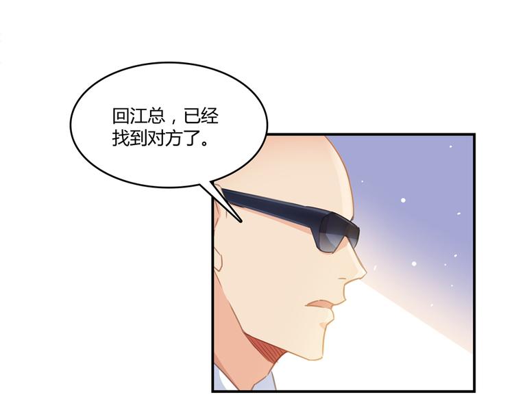 修真聊天群韩漫全集-第51话 被抢劫的快递无删减无遮挡章节图片 